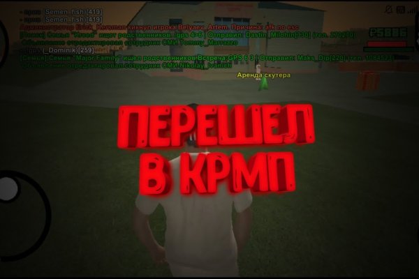Ссылка для входа на сайт kraken