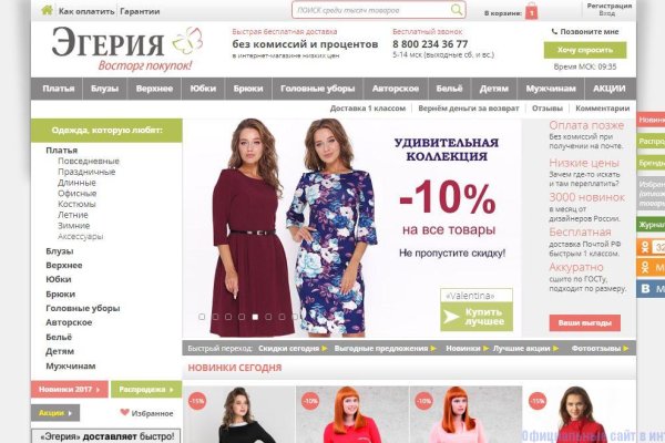 Кракен тор ссылка онион