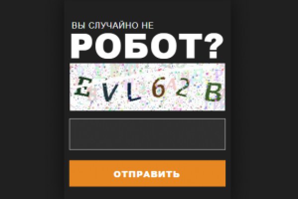 Кракен ориг ссылка