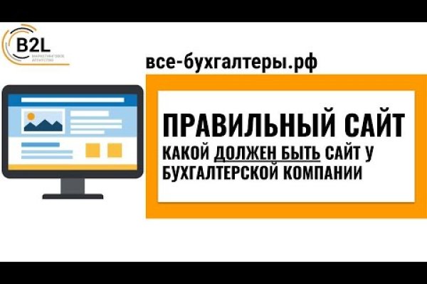 Кракен лучший маркетплейс
