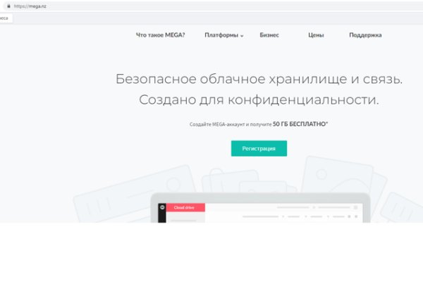 Kraken даркнет рынок