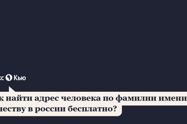 Восстановить аккаунт на кракене