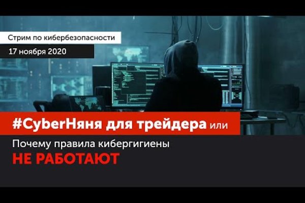 Кракен маркетплейс про
