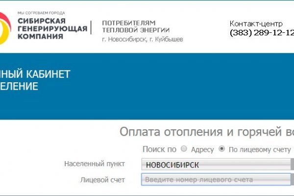 Kraken darknet зеркала