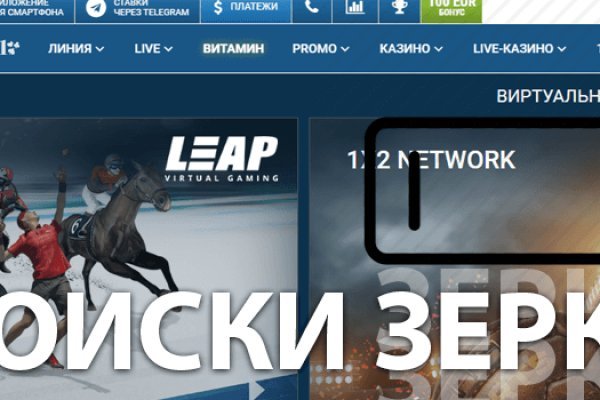 Kraken 14 at сайт