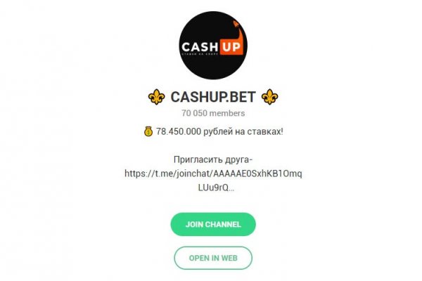 Кракен как войти