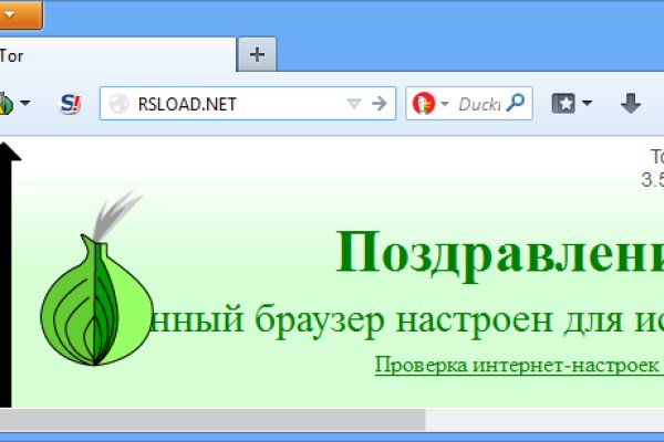 Зайти на кракен тор