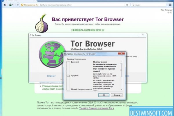 Kraken ссылка для тору