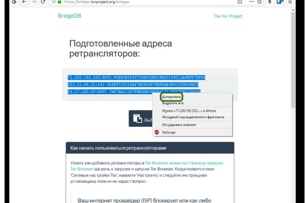 Кракен официальная kr2web in
