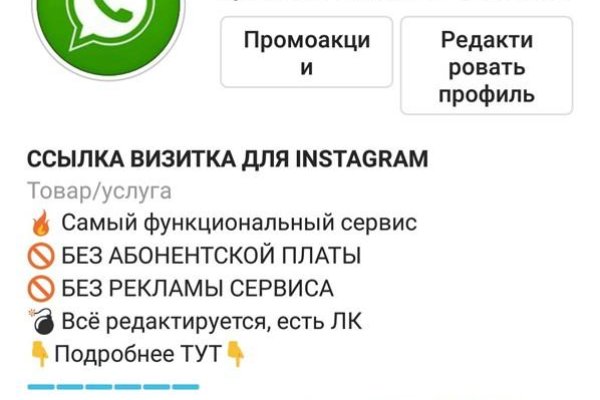 Kraken магазин интернет