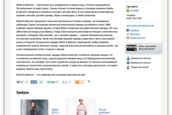 Кракен онион даркнет площадка
