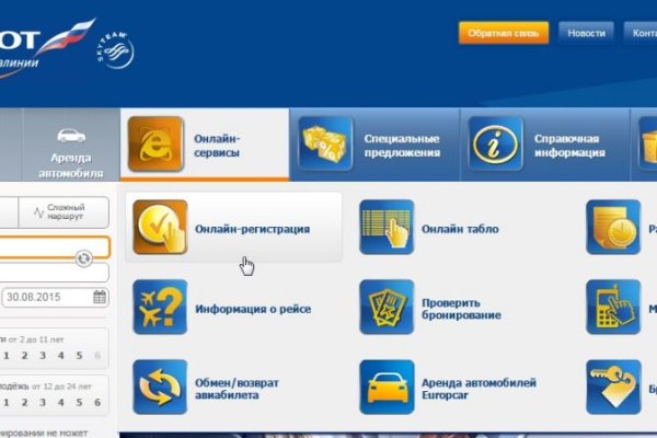 Кракен тор store