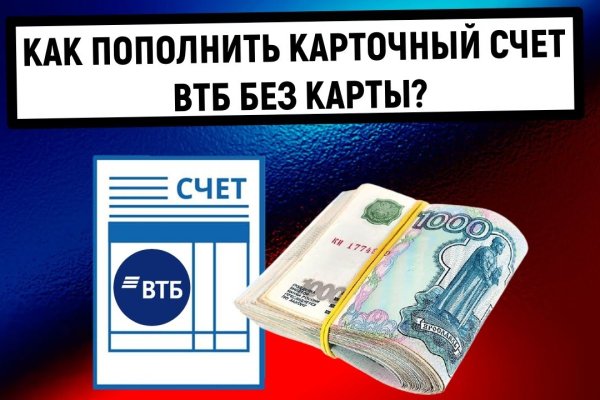 Актуальные ссылки на кракен тор