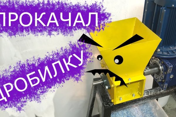Где найти ссылку кракен