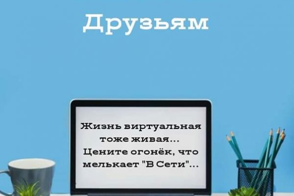 Кракен маркетплейс что продают