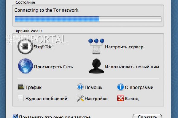 Кракен онион