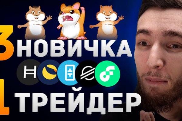 Кракен это даркнет