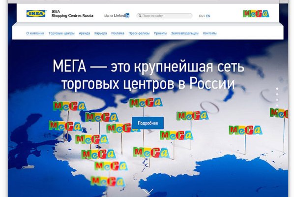 Кракен сайт продаж