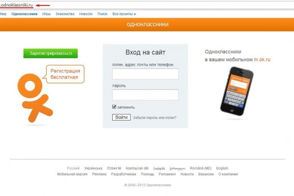 Кракен сайт kr2web in зарегистрироваться