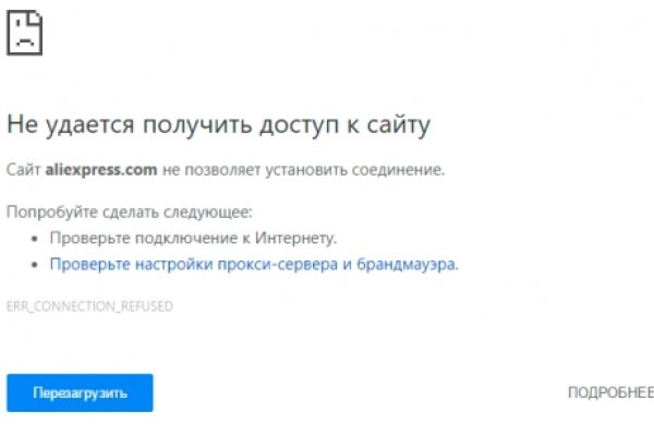 Кракен сбой