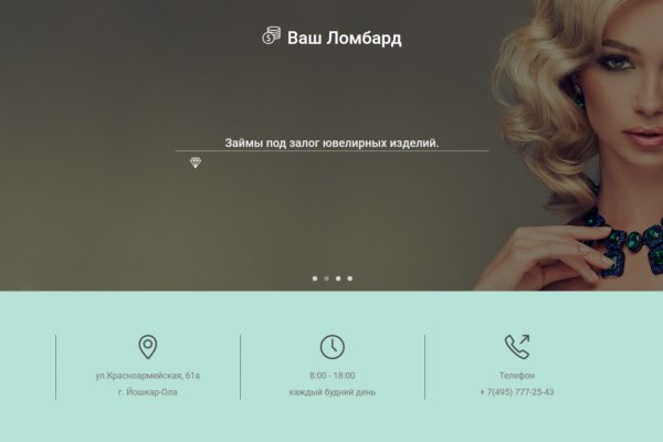 Кракен актуальное зеркало