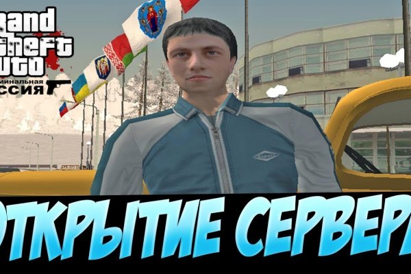 Онлайн магазин наркотиков