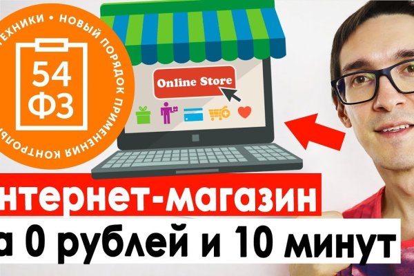 Кракен зеркало впн