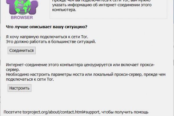 Ссылка на кракен маркет