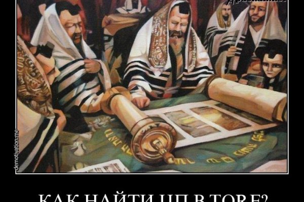 Кракен даркнет поддержка