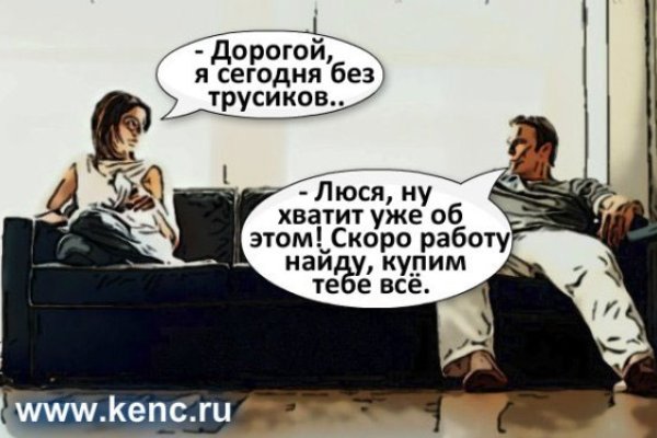 Кракен наркологический