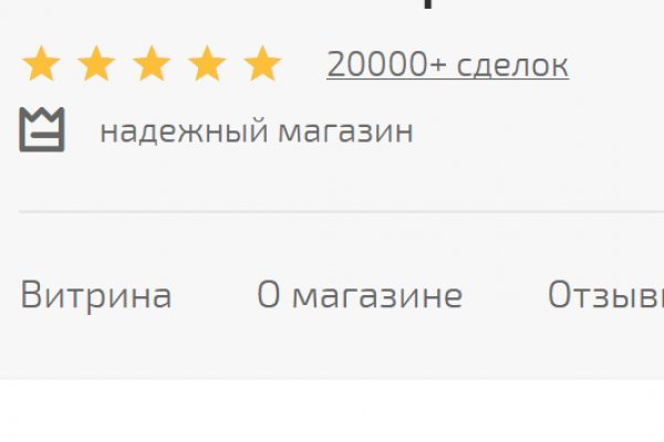 Кракен маркет что