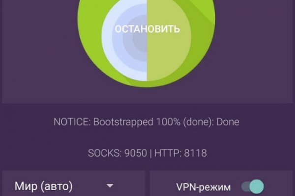 Забыл пароль кракен