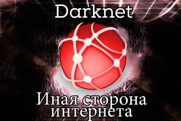 Ссылка на кракен в браузере