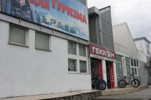 Актуальные ссылки на кракен тор