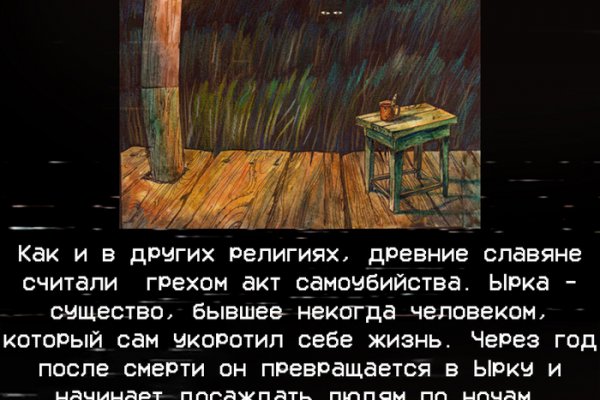 Onion сайт кракен