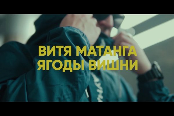 Кракен питер