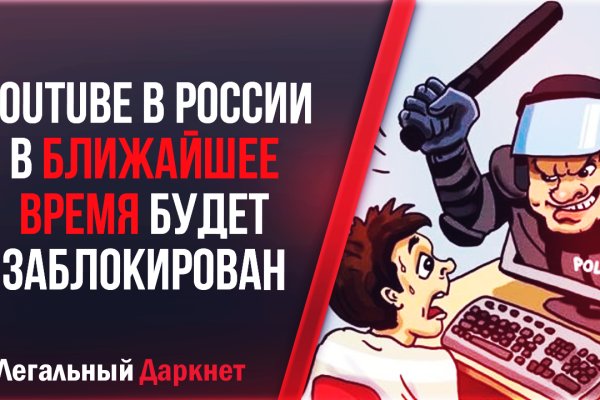 Кракен не работает сегодня