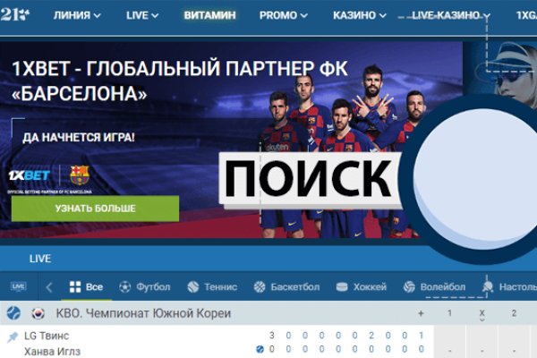 Кракен лег