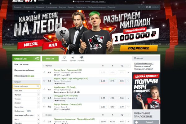Как зайти на кракен даркнет