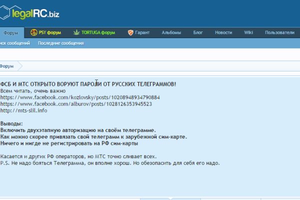 Кракен вход