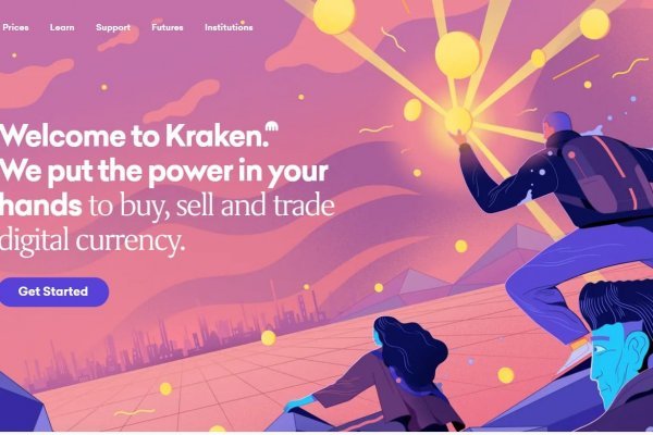 Kraken 6at