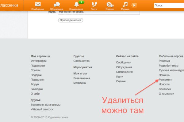 Где найти ссылку кракен