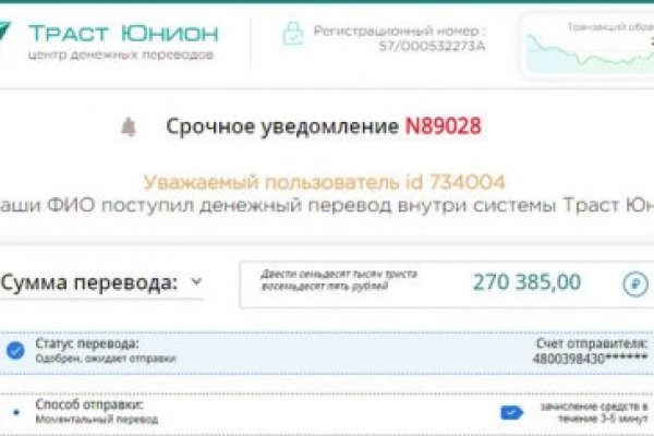 Ссылка на кракен 11