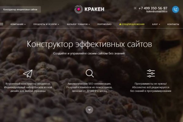 Kraken официальный сайт ссылка krk store com