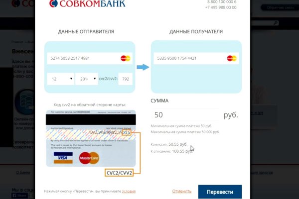 Кракен как попасть