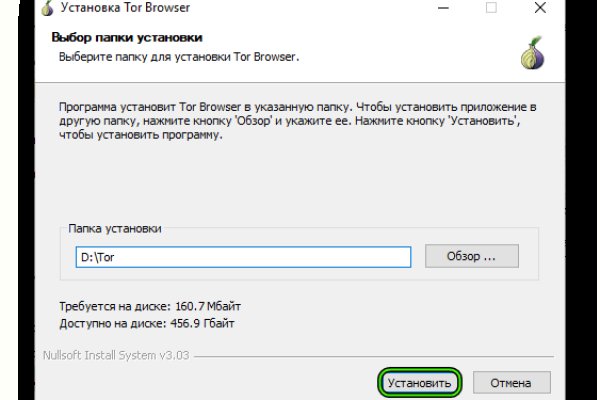 Кракен сбой