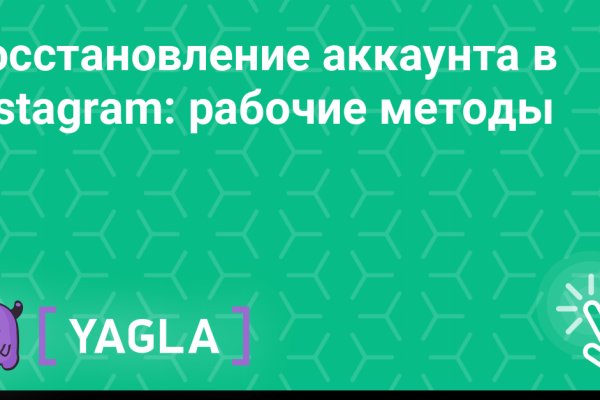 Почему не работает кракен kr2web in