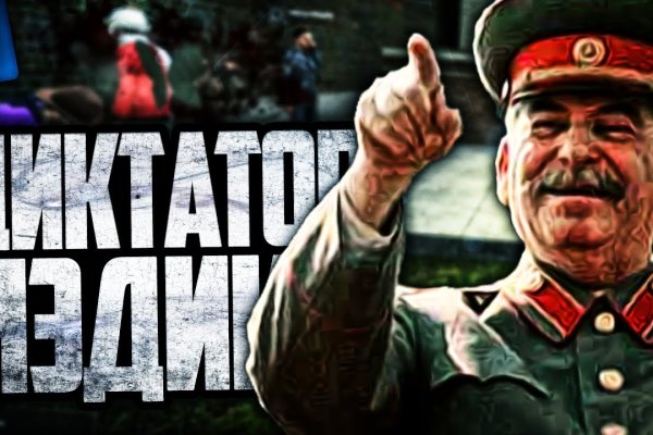 Как восстановить кракен