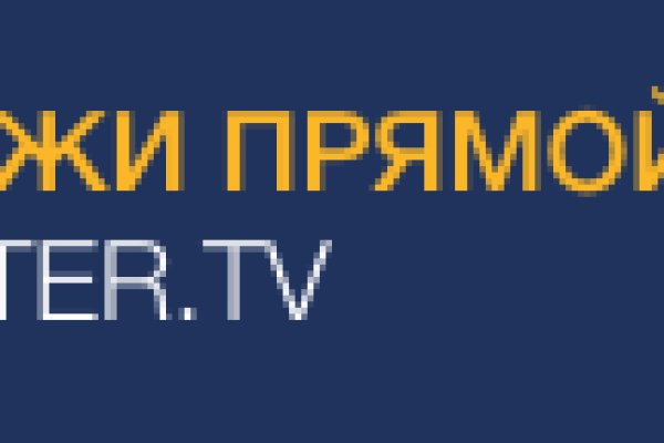Как зайти на kraken маркетплейс