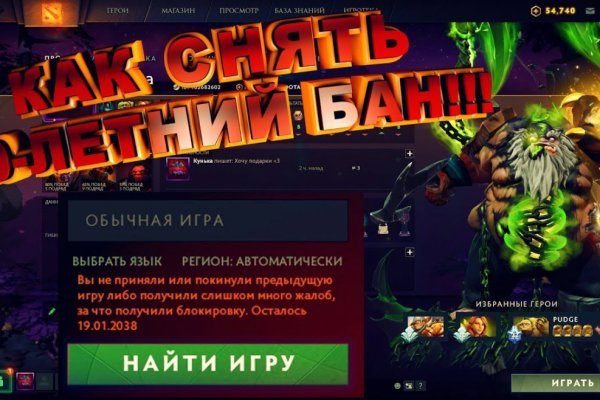 Как восстановить доступ к кракену